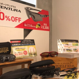 ５０％OFF❕❕替えのレンズ５枚セットで✨３３００円✨スポーツサングラス入荷しました✨