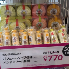最大５０％OFF❕❕数量限定✨ロジェガレ✨入荷しました😊🎵