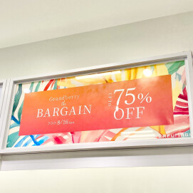 UP TO７５％OFF🎵Grandberry the BARGAIN開催中～🥳👍💗