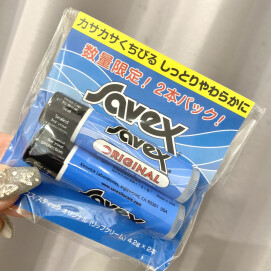 ＼数量限定💗／Savexリップクリーム💄お得な2本セット￥５５０👑💕