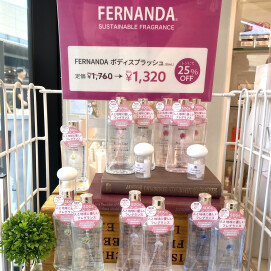 ✨次回入荷未定✨２５％OFF❕❕フェルナンダ【ボディミスト】入荷しました😊🎵