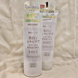 ６１％OFF❕❕美肌とニキビケア高保湿化粧水・保湿ジェル～🥳💞