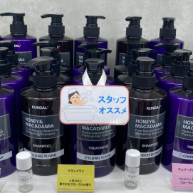 10％OFF💗大人気韓国ヘアケア＼KUNDAL💄／入荷🎀