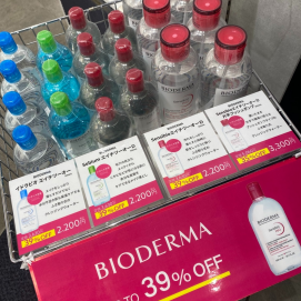 ✨UP TO 39％OFF✨ビオデルマ大変お買い得です😉👐～💕