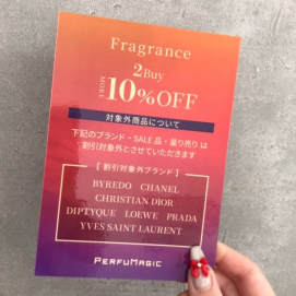 フレグランス２BUY＼MORE１０％OFF／11月16日まで❕❕