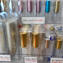 お気に入りの香水を持ち運ぼう～🥳🎵