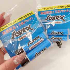 ＼数量限定💗／Savexリップクリーム💄お得な2本セット￥５５０👑💕