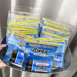 ＼数量限定💗／Savexリップクリーム💄お得な2本セット￥５５０👑💕