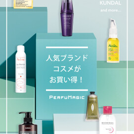 ✨アウトレット価格😆👍人気ブランドコスメ入荷しました～🎵✨