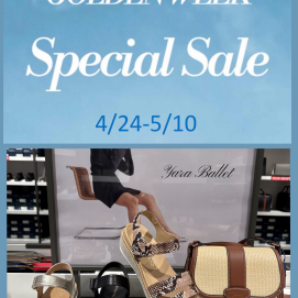 🙌 コール ハーン GWセール開催中‼️🎊