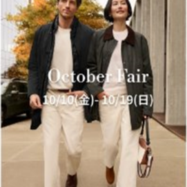 🌟ꕤയ【 COLE HAAN OctoberFair 】開催中‼️ 