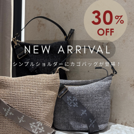 【NEW ARRIVAL】モノグラムテープ　カゴシンプルショルダーバッグ