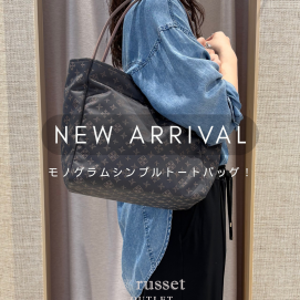 【NEW ARRIVAL】モノグラムシンプルトート
