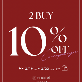 【期間限定】SALE！2BUY10%OFF！