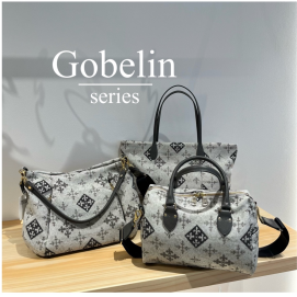 【30%OFF】NEW！ゴブラン織シリーズ