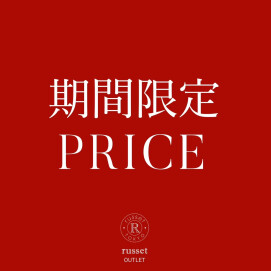 【CE-1479、1484、1362、1365】3/14(金)〜期間限定価格！