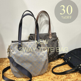 【30%OFF】2way三層トートバッグ