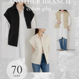 【70%OFF】ANOTHER BRANCHコットンベスト