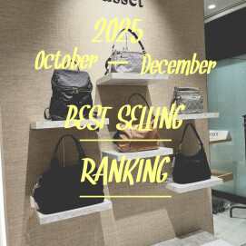 【2025年下半期売れ筋TOP5】