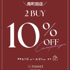 【期間限定】SALE!2BUY10%OFF!