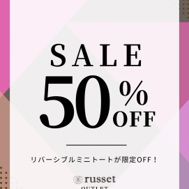 【3日間期間限定50%OFF】リバーシブルトートバッグ！