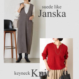 【Jena】スエードジャンスカ＆カタアゼ編みニット