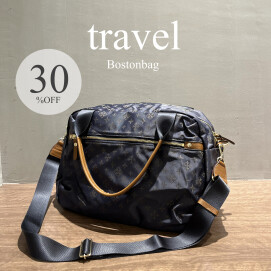 【30%OFF】トラベルボストンバッグ（S）