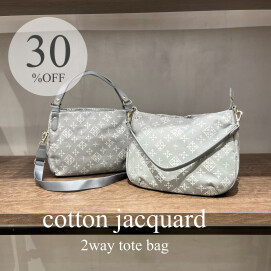 【30%OFF】2wayショルダーバッグ