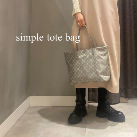 【recommend item】シンプルトートバッグ