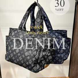【30%OFF】Dailyrussetデニムトートバッグ再入荷！