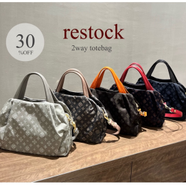 【30%OFF】再入荷！2wayトートバッグ