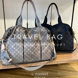 【GWにぴったり！】トラベルバッグ！