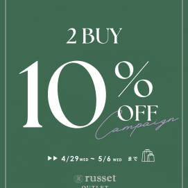 【期間限定】SALE！2BUY10%OFF！
