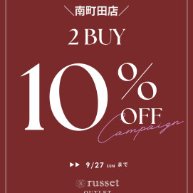 【期間限定】SALE！2BUY10%OFF！