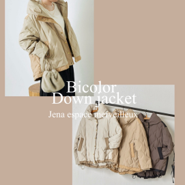 【Jena】大人気!配色テントダウン