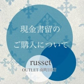 【現金書留のご購入について】