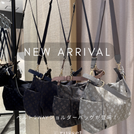 【NEW ARRIVAL】ベルト2WAYショルダーバッグ