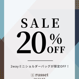 【期間限定20%OFF】ミニ2wayショルダーバッグ