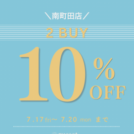 【期間限定】SALE！2BUY10%OFF！