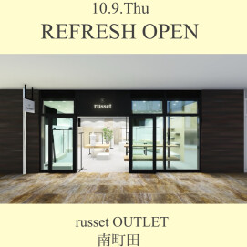 ラシットアウトレット南町田店本日オープン致します！