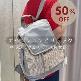  【NEW ARRIVAL】ナイロンコンビリュック