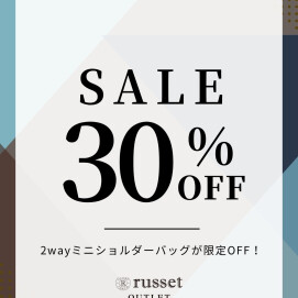 【期間限定30%OFF】ミニ2wayショルダーバッグ