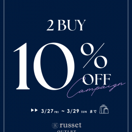 【期間限定】SALE!2BUY10%OFF!