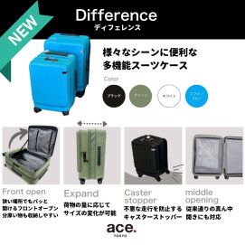人気スーツケース期間限定値下げ！！
