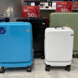 スーツケース、ディフェレンス期間限定50％OFF！！