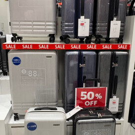 定番のスーツケース期間限定50％！！