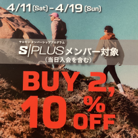 👟HIKING FAIR 🏔️