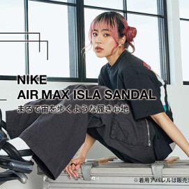 AIR MAX ISLA入荷