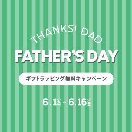 【コロンビア】FATHER'S DAY〈ギフトラッピング無料キャンペーン〉