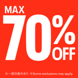 店内商品最大70%OFF ※一部商品を除く